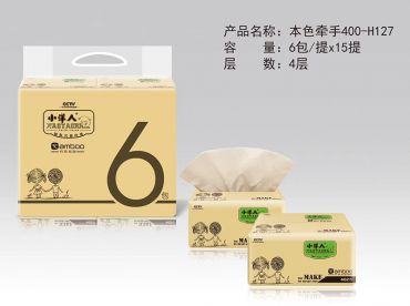 小洋人本色牽手抽紙|河北面巾紙廠家|保定抽紙廠家|