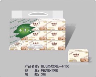 嬰兒柔42張-H105抽紙|保定面巾紙廠(chǎng)家|河北面巾紙廠(chǎng)家